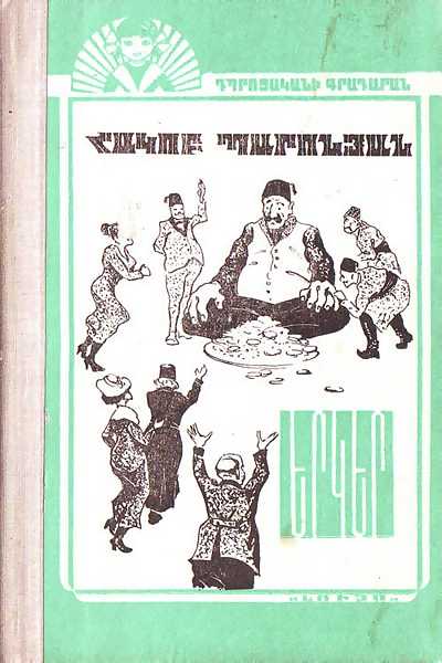 Book Cover