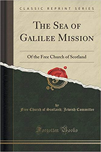 Миссия Галилеи