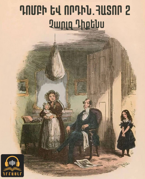 Dombey and Son, Volume 2