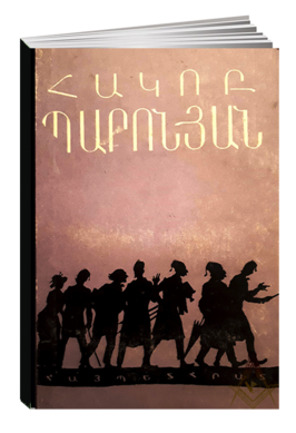 Book Cover