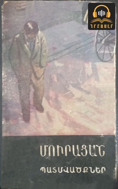 Գրքի նկար