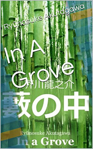 in a grove by ryunosuke akutagawa short story