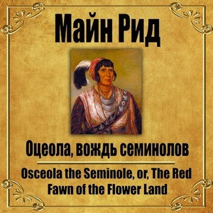Osceola The Seminole, or, The Red Fawn of the Flower Land